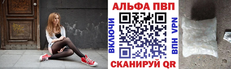закладки  Анива  А ПВП крисы CK 