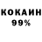 Кетамин VHQ lukoyanov32