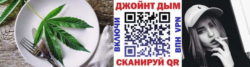 хочу   Анива  Canna-Cookies марихуана 