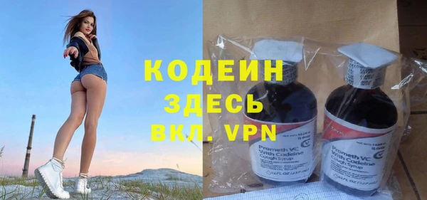 альфа пвп VHQ Алзамай