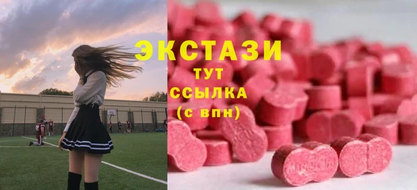 прущие крисы Алексин