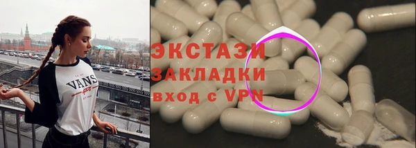 прущие крисы Алексин
