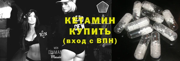 прущие крисы Алексин