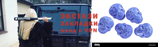 альфа пвп VHQ Алзамай