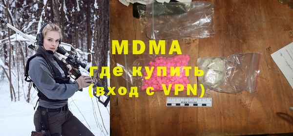 прущие крисы Алексин