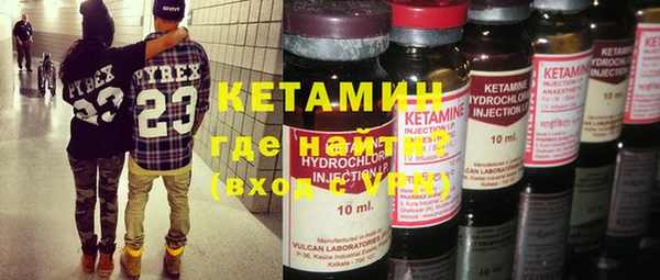 прущие крисы Алексин