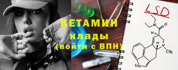 альфа пвп VHQ Алзамай