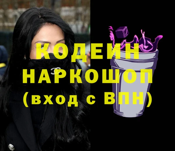 альфа пвп VHQ Алзамай