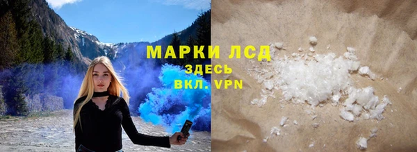 альфа пвп VHQ Алзамай
