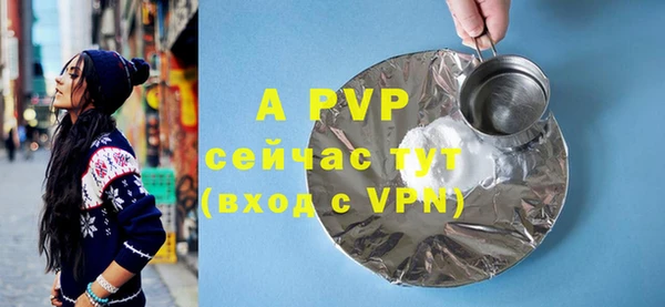 прущие крисы Алексин