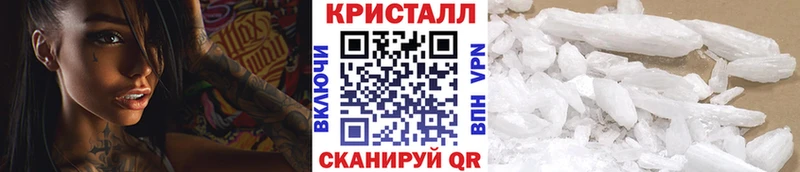 Метамфетамин кристалл где найти это наркотические препараты Анива