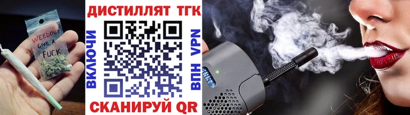 где купить наркоту  Анива  ТГК THC oil 